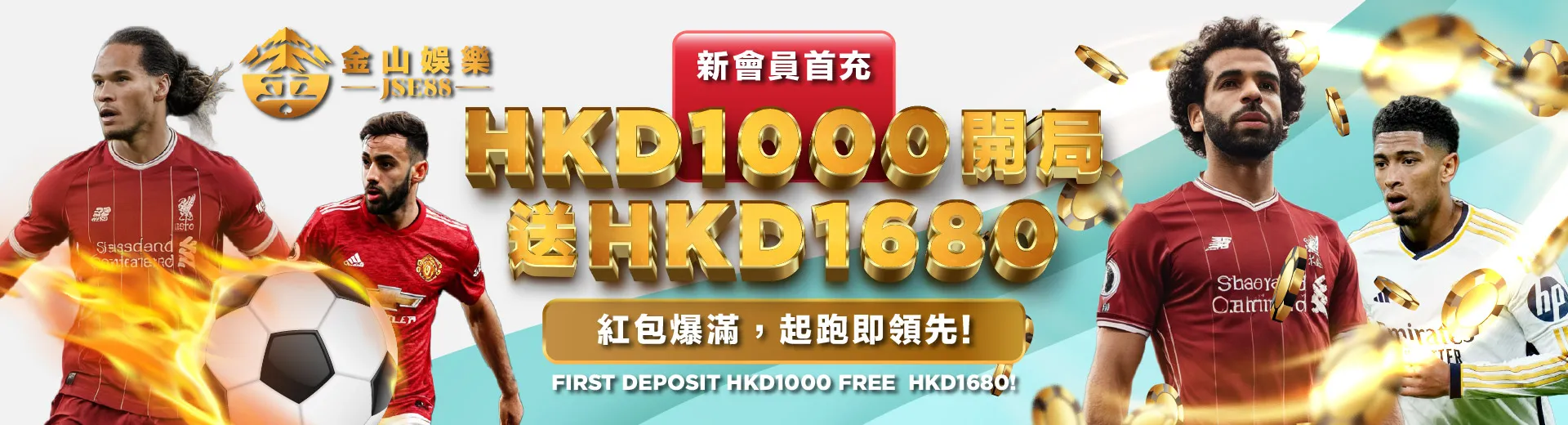 金山娛樂 Banner 7