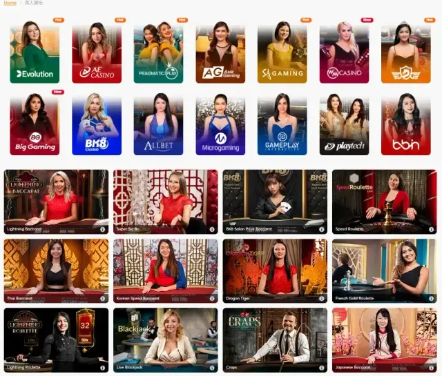 BK8 賭場真人娛樂遊戲大觀